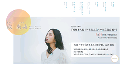 Desktop Screenshot of kizukiminami.com